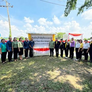 Opening Ceremony of Nonthaburi Durian Conservation Center