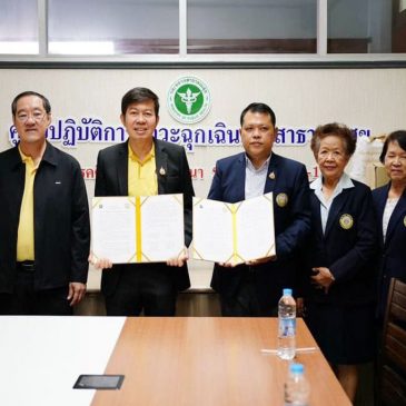 MOU Signing Ceremony with Nonthaburi Provincial Public Health Office