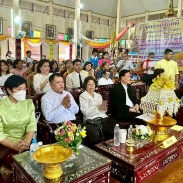 Annual Kathina Robe Offering Ceremony