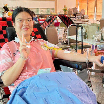 Blood Donation Activity