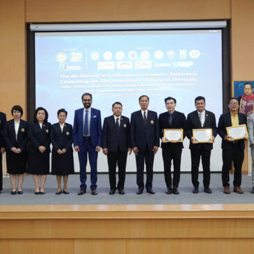 RPU Hosts 4th National and International Conference