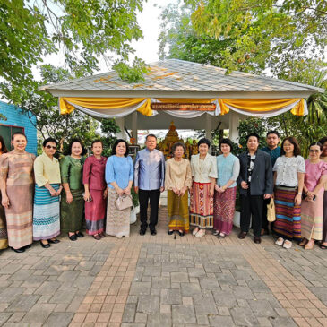 Commemorating the 20th Anniversary of Rajapruk University